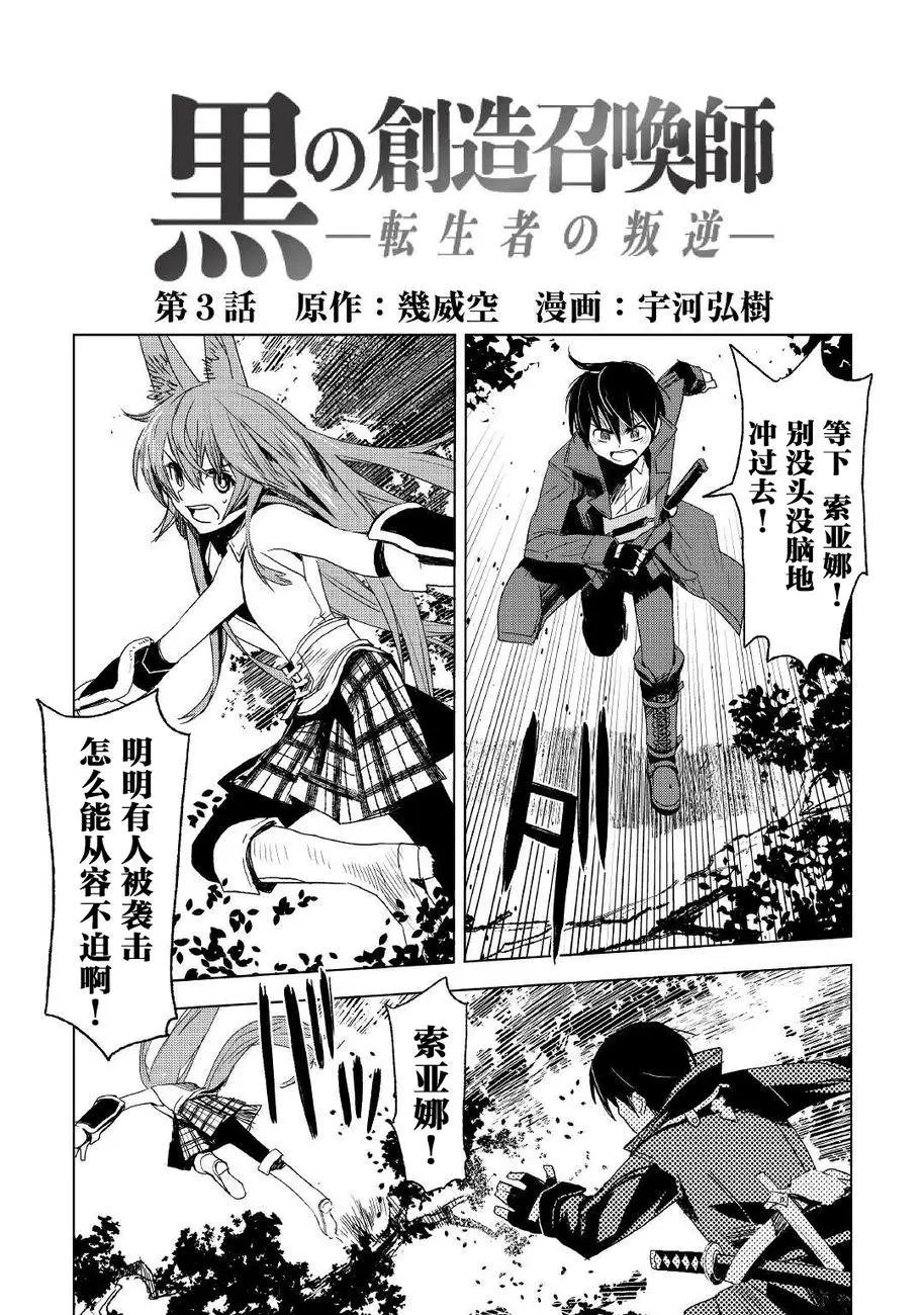 第03话
