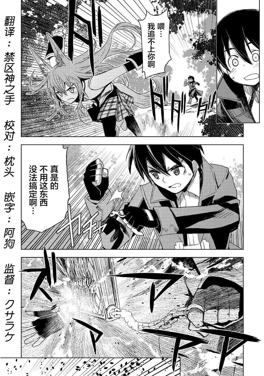 第03话