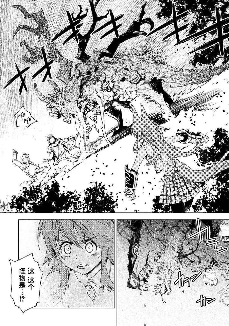 第03话