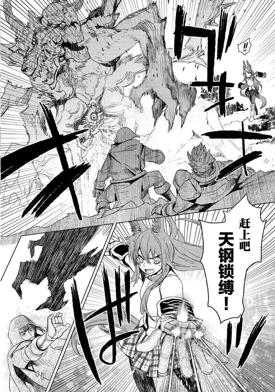 第03话