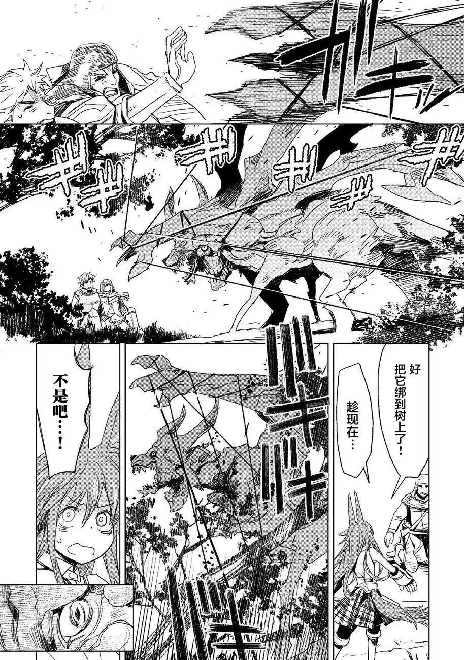 第03话