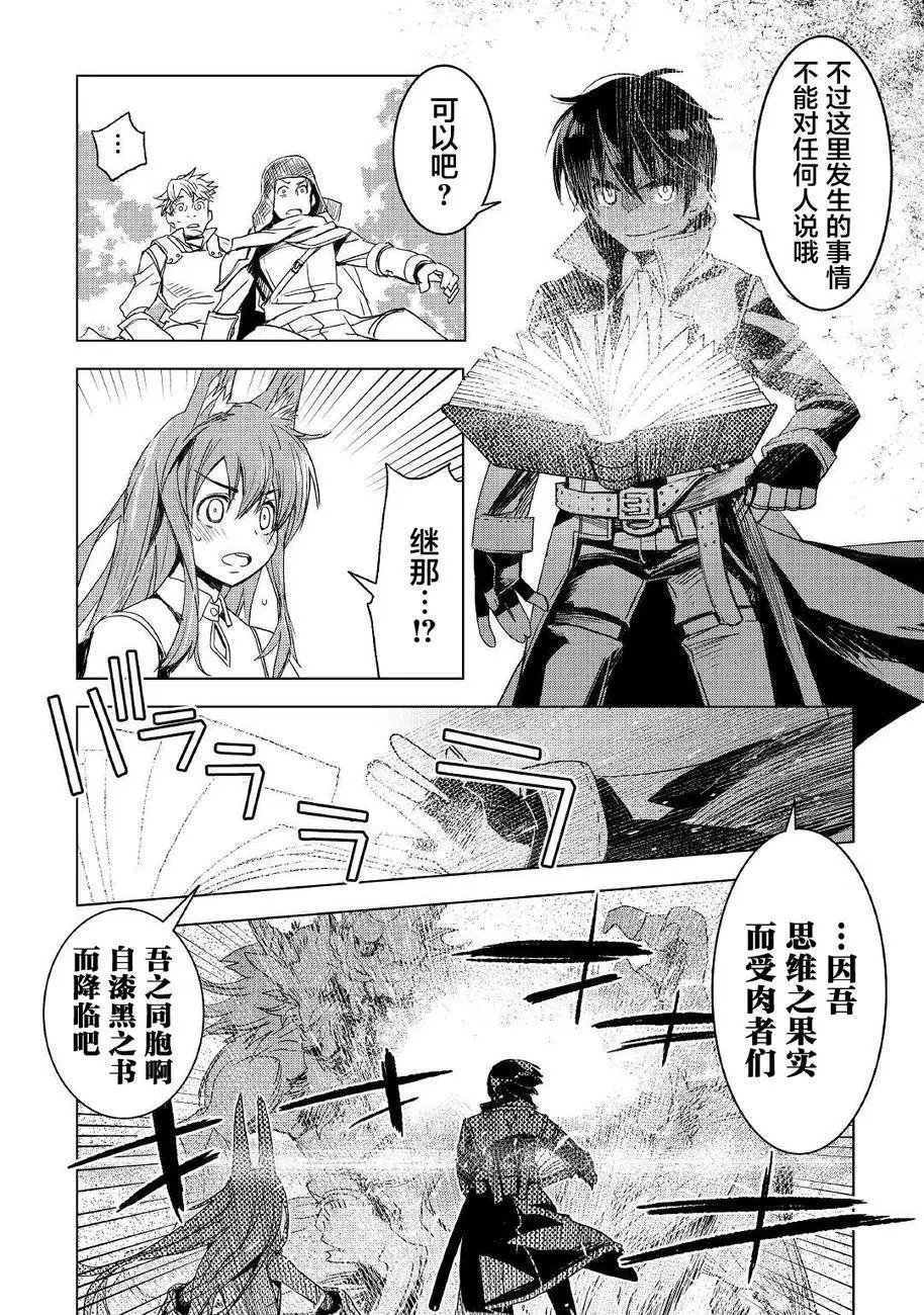 第03话