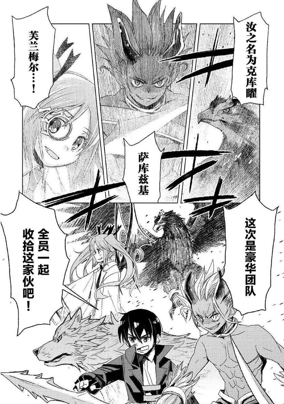 第03话