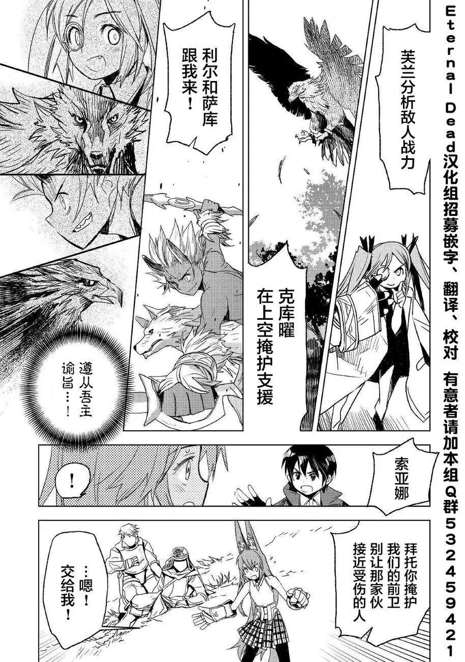 第03话