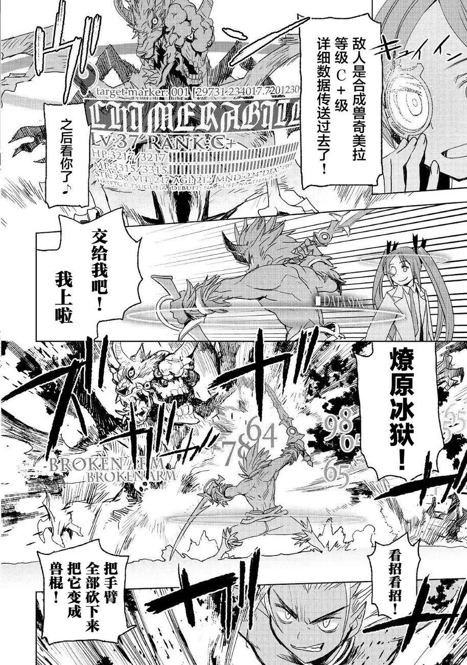 第03话