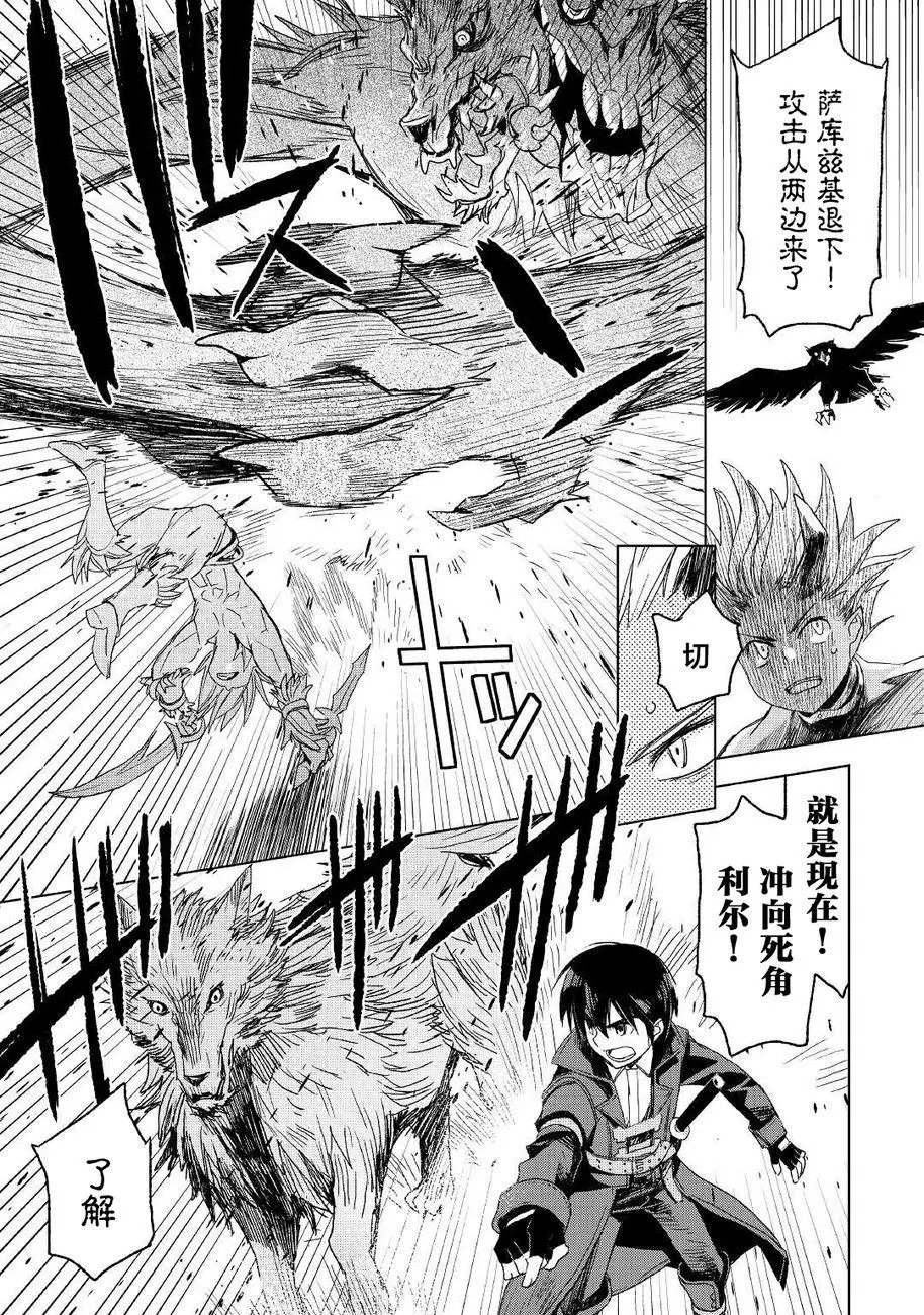 第03话