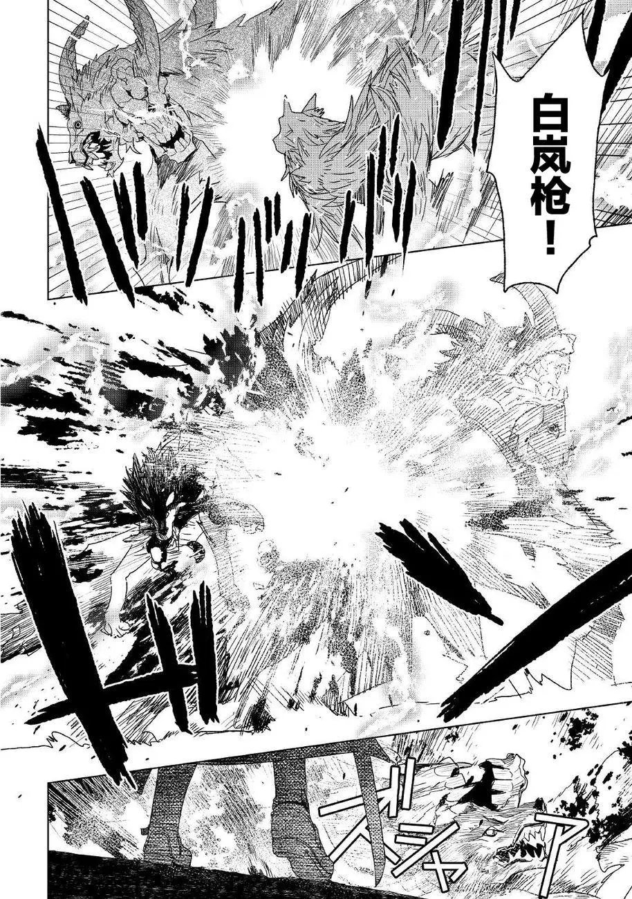 第03话
