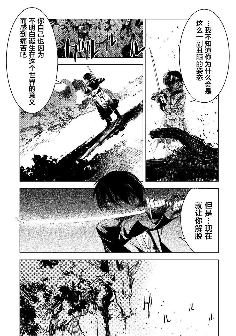 第03话