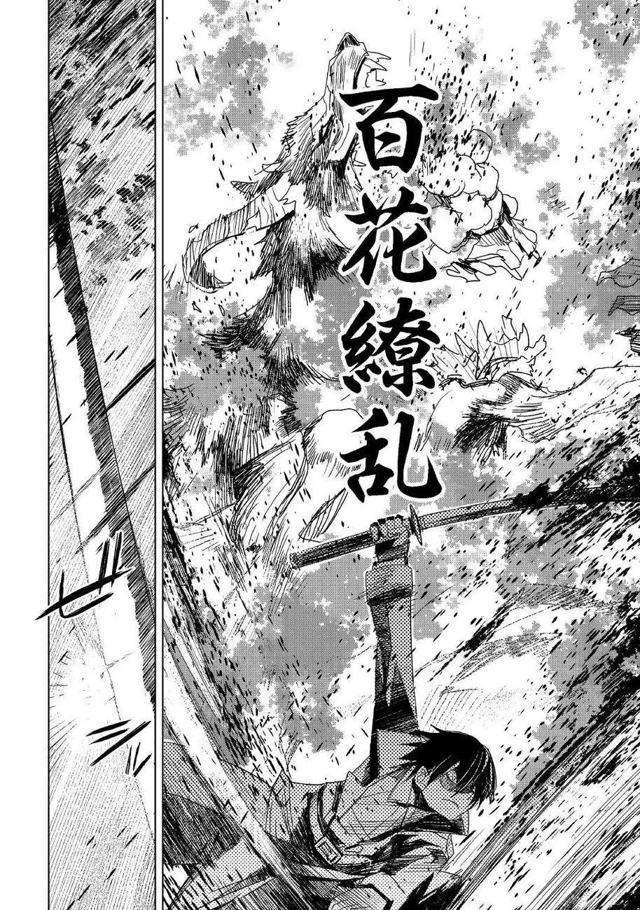 第03话