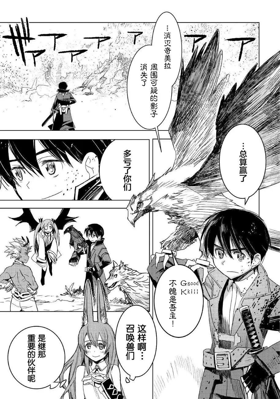 第03话