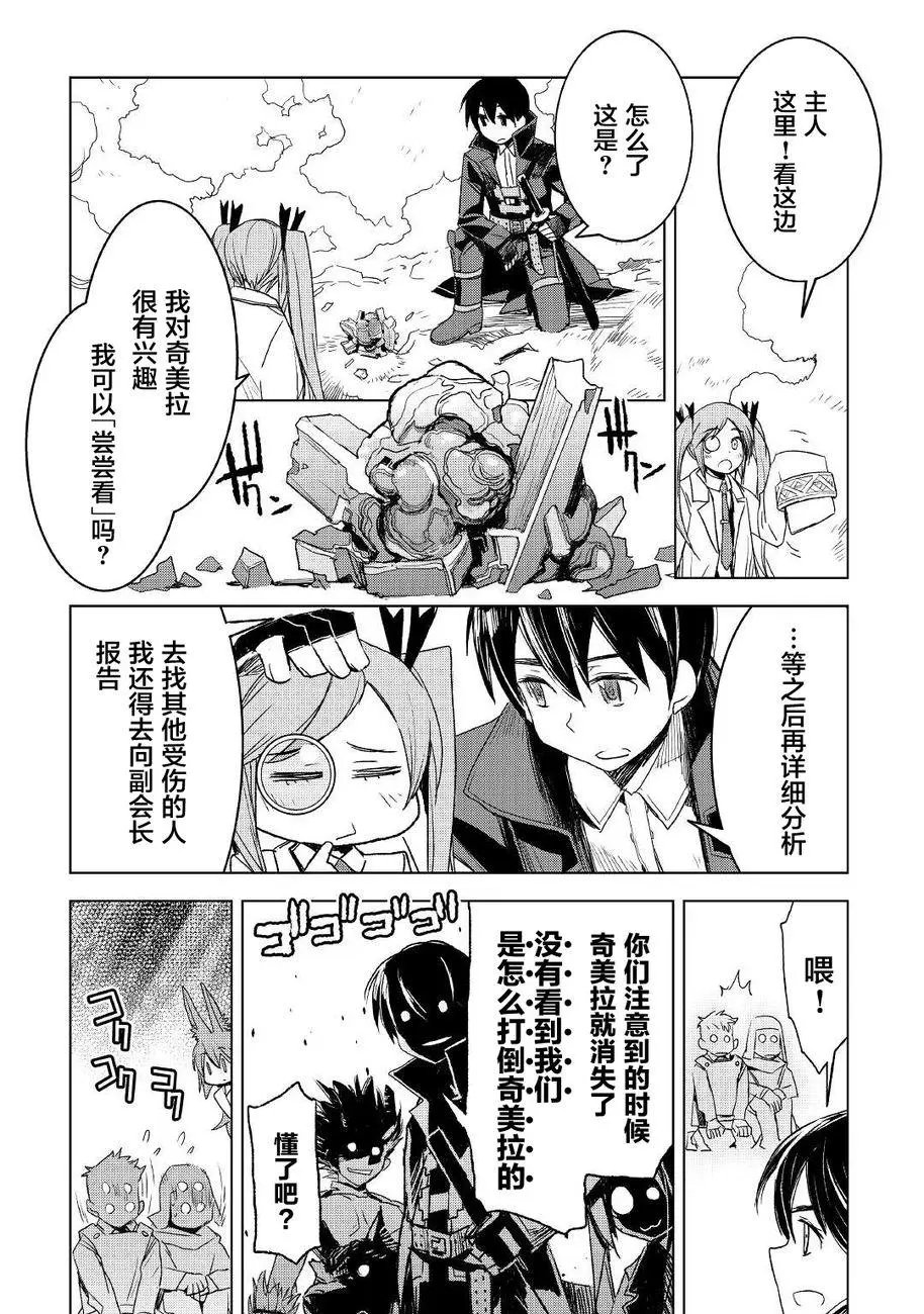 第03话