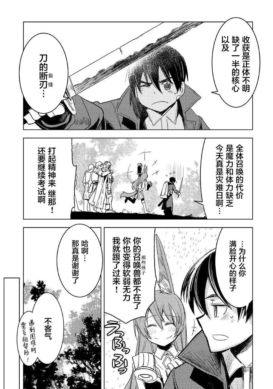 第03话