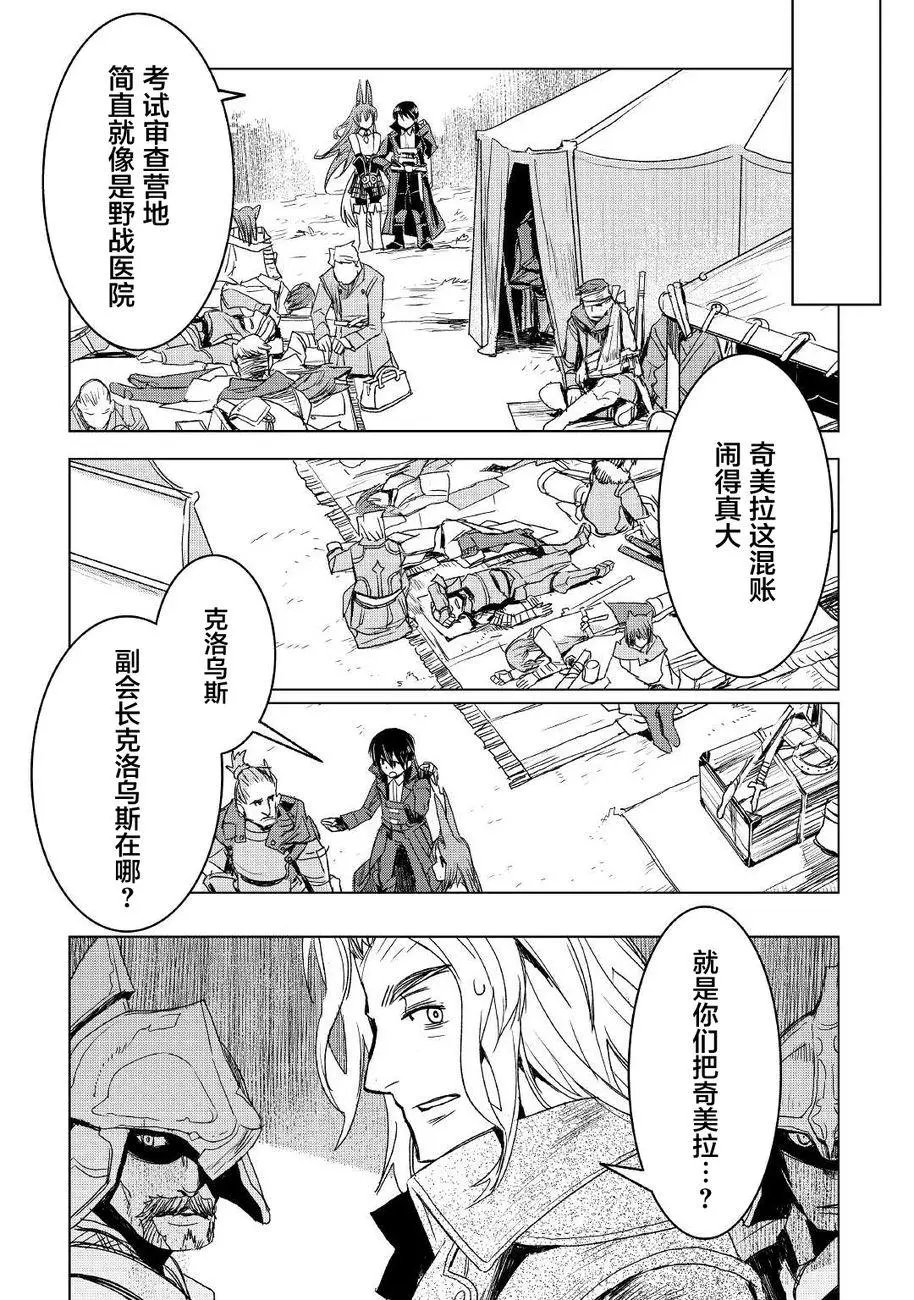 第03话