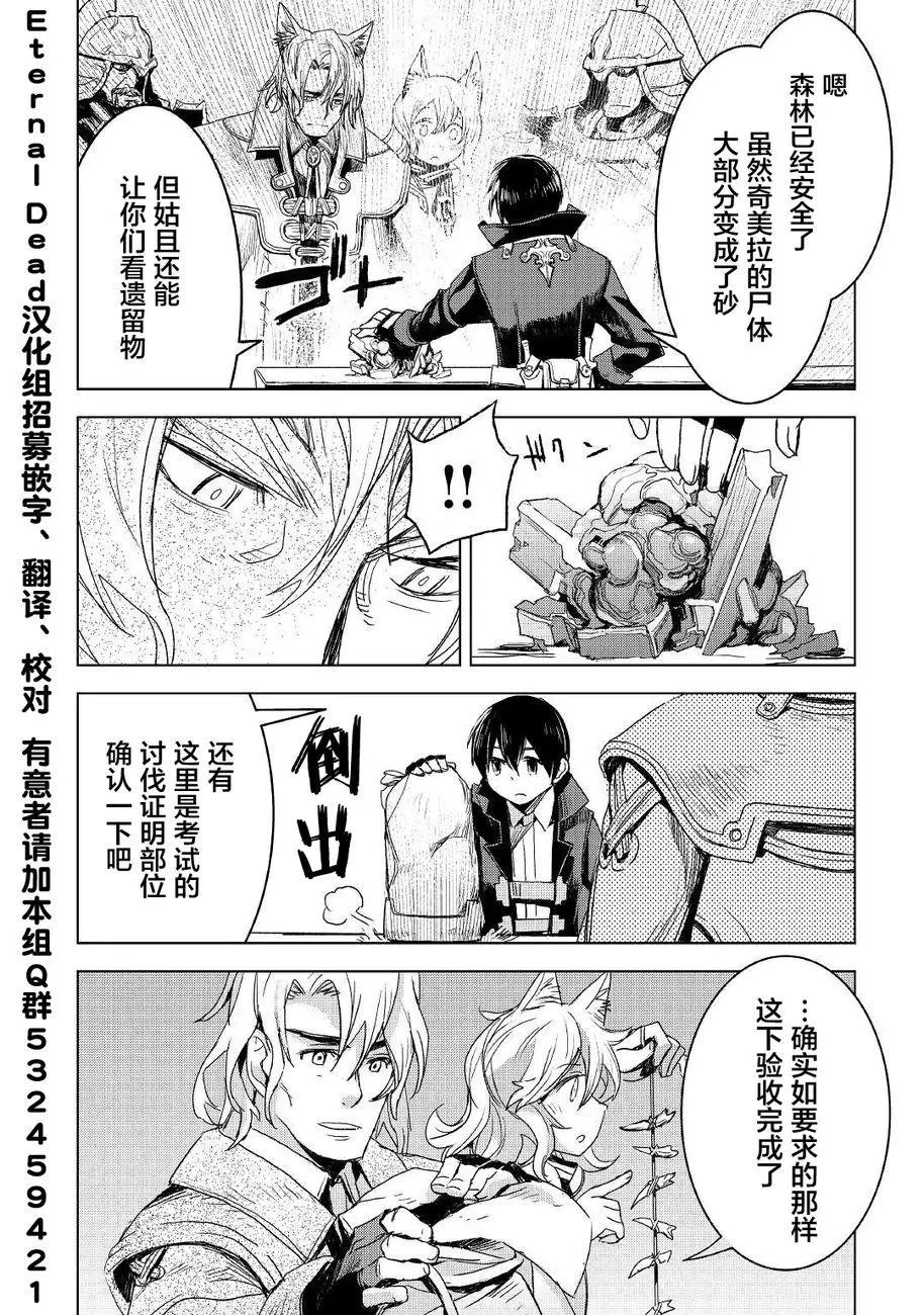 第03话