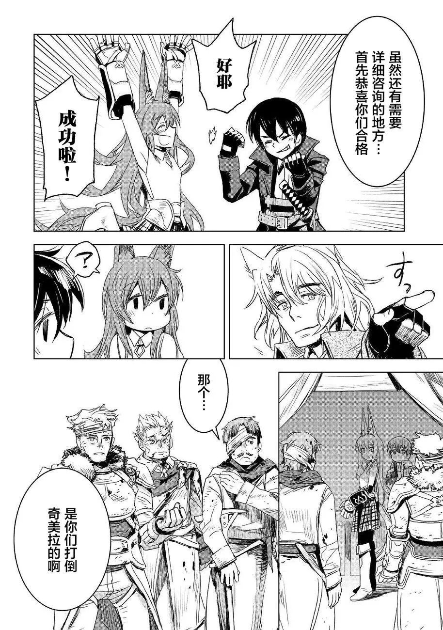 第03话