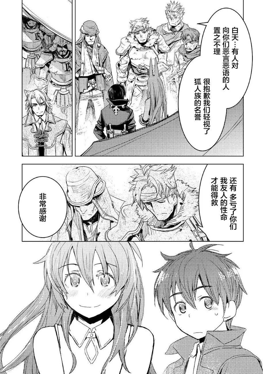 第03话
