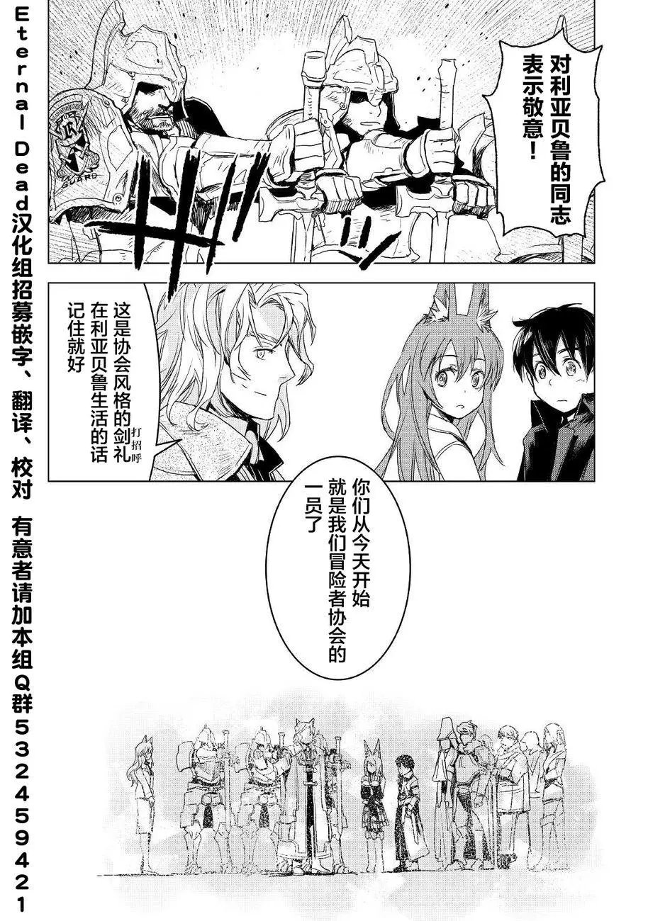 第03话