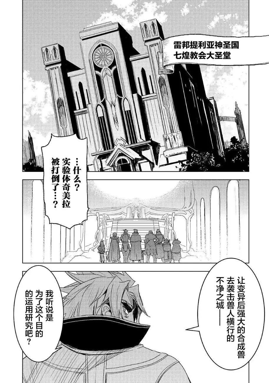 第03话