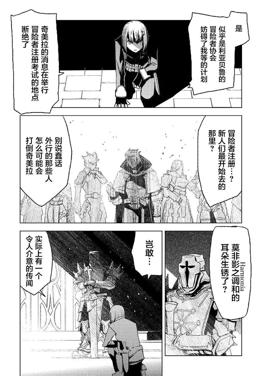 第03话