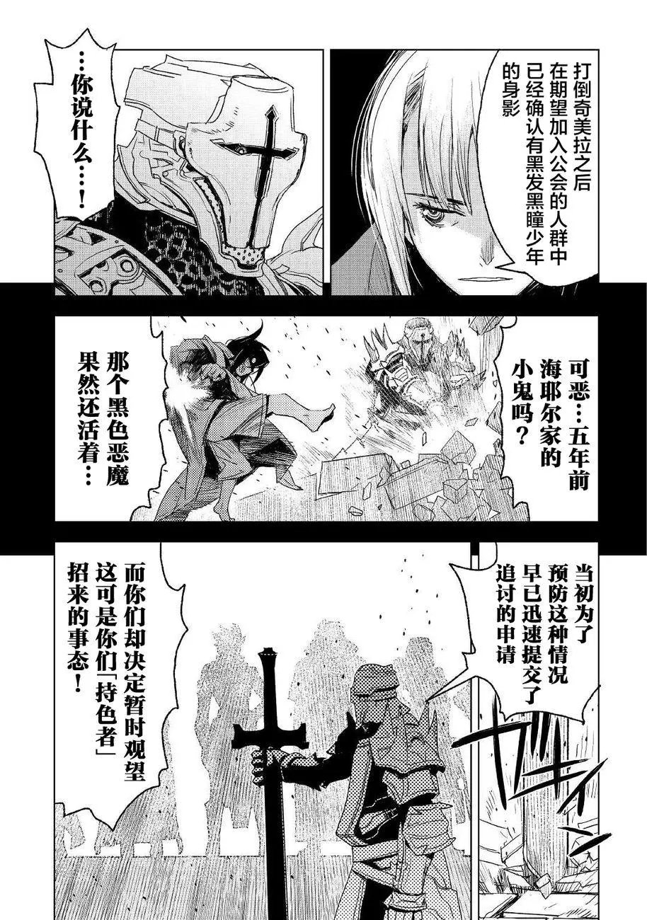 第03话