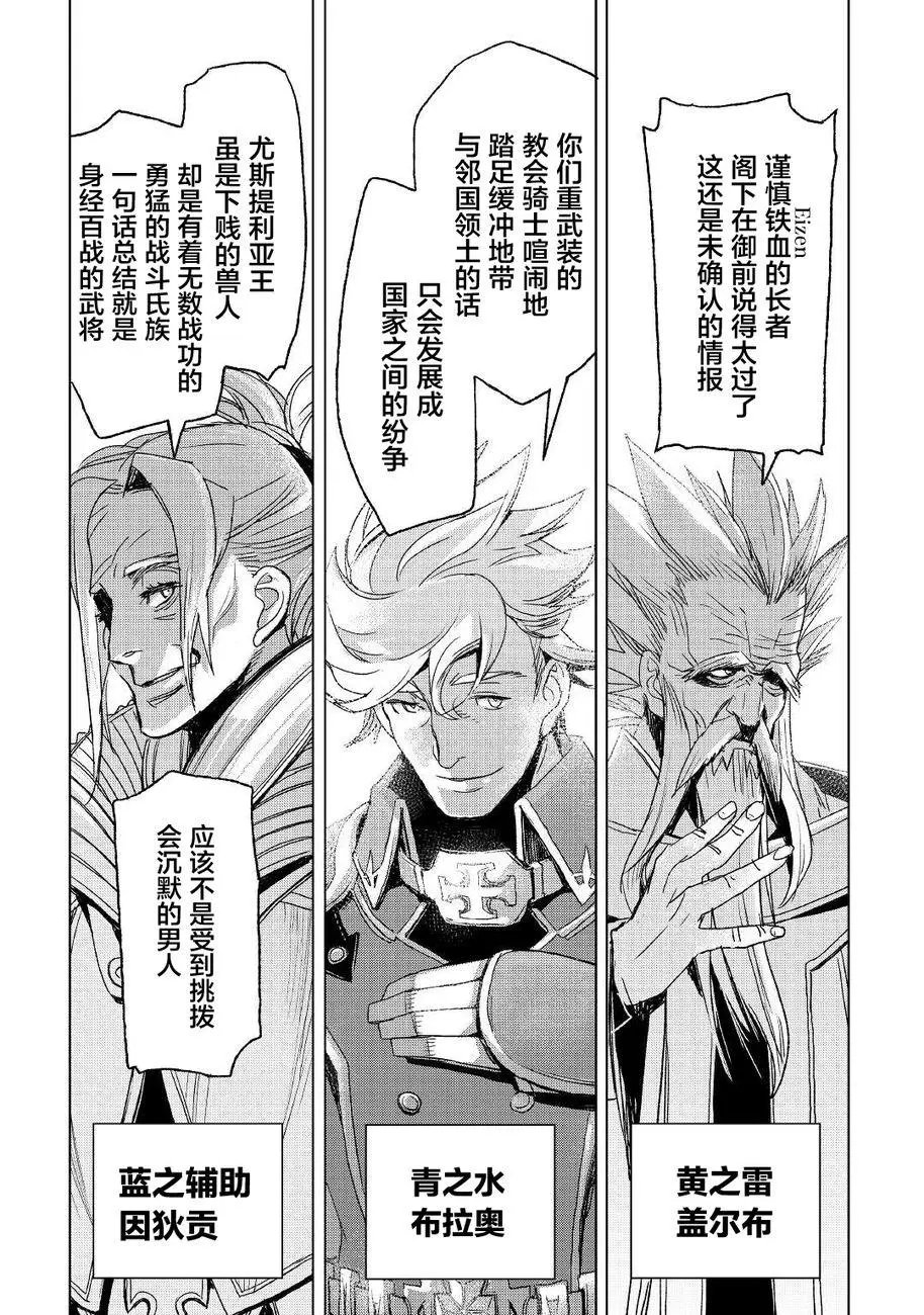 第03话