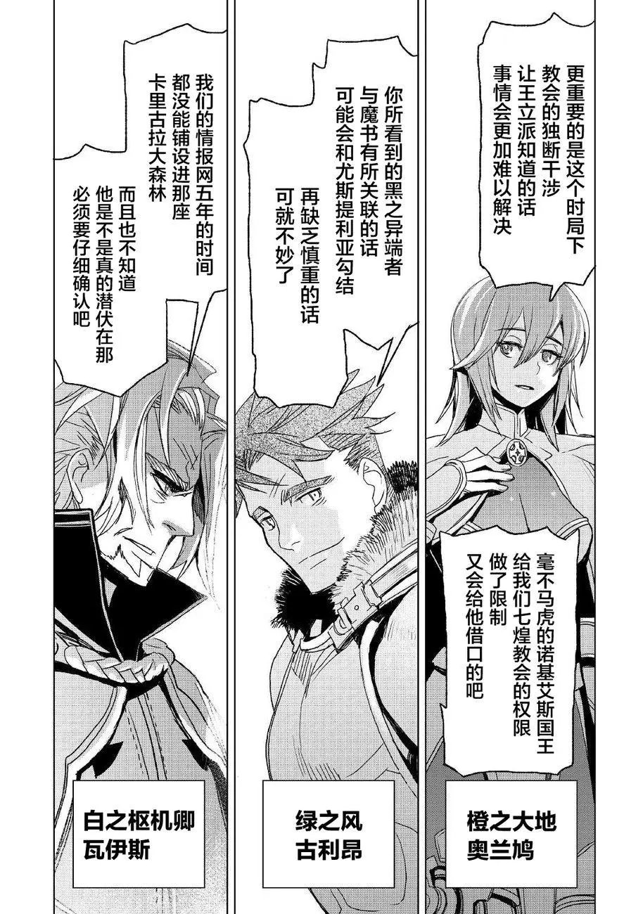 第03话