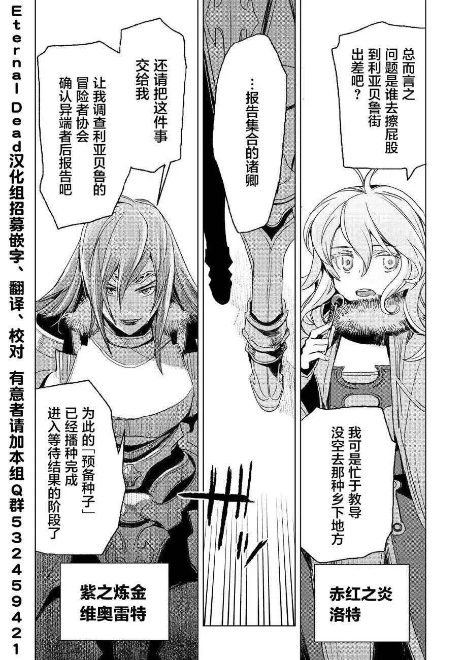 第03话
