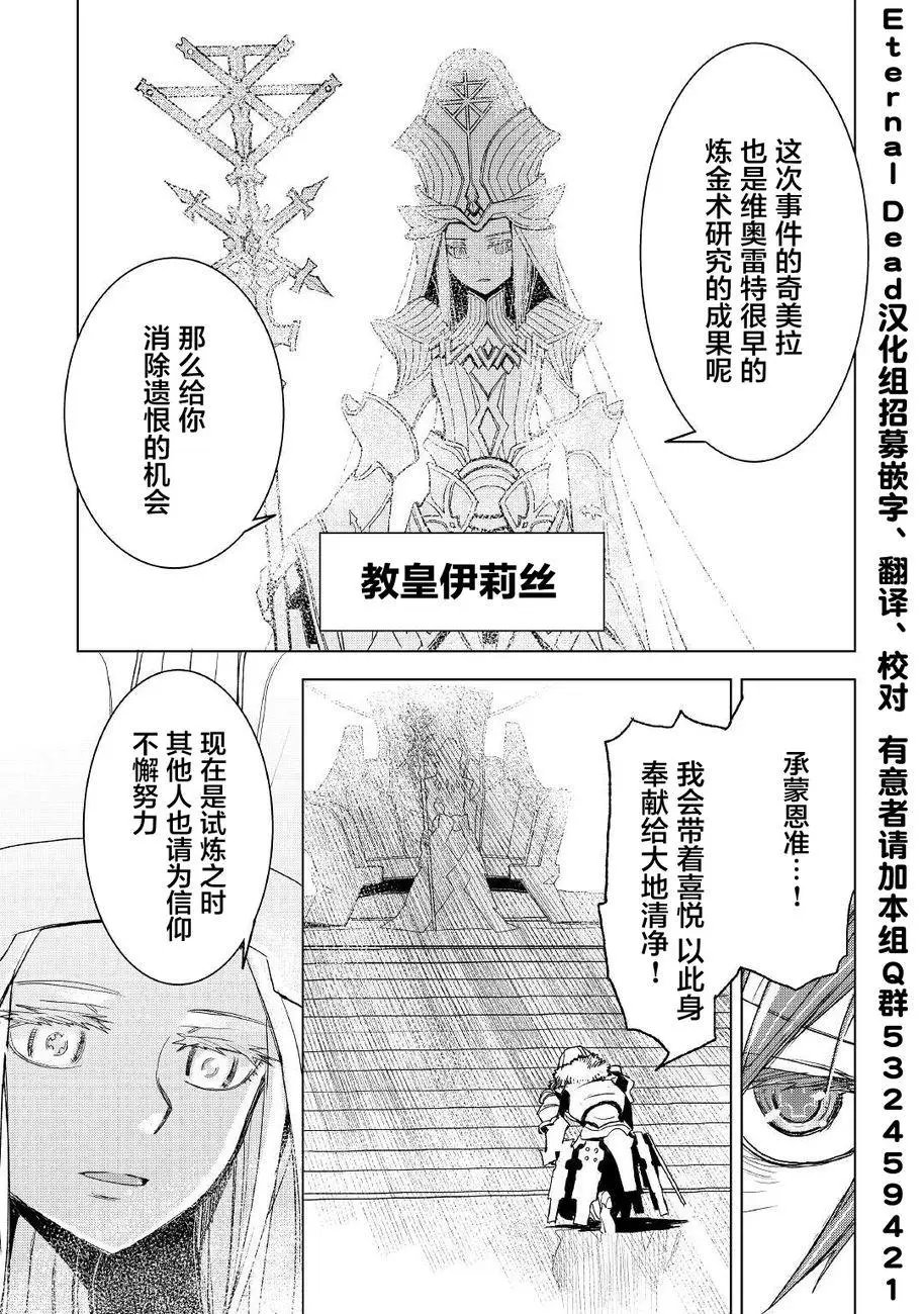 第03话