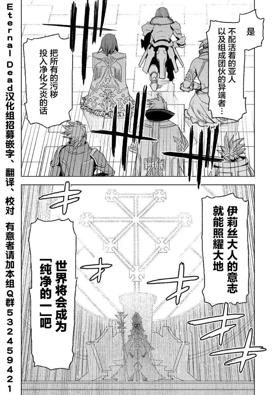 第03话
