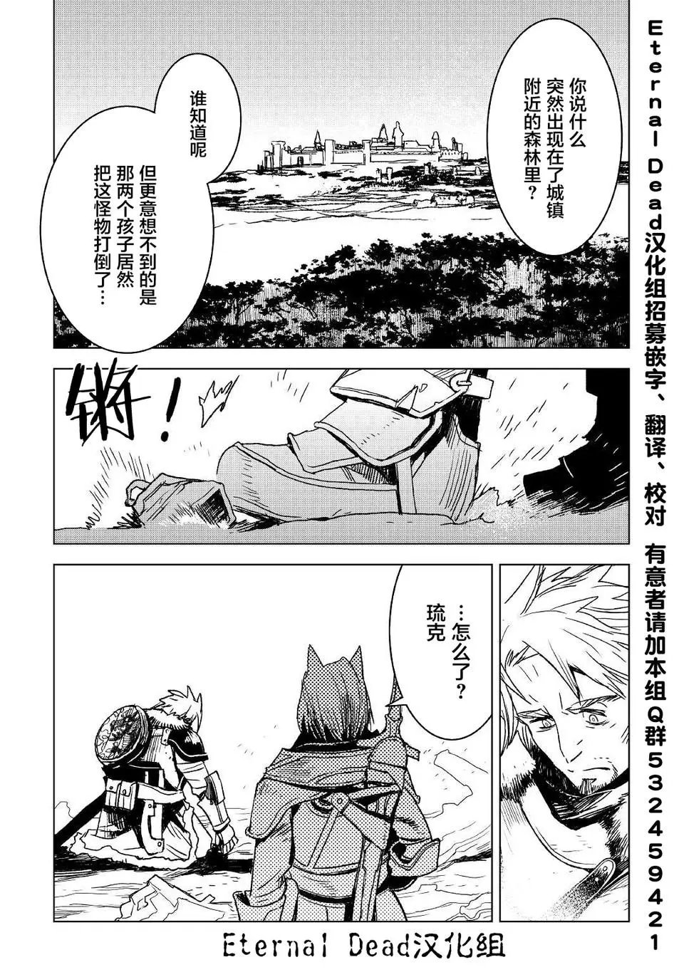 第04话