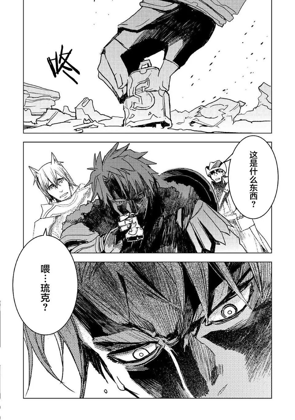 第04话