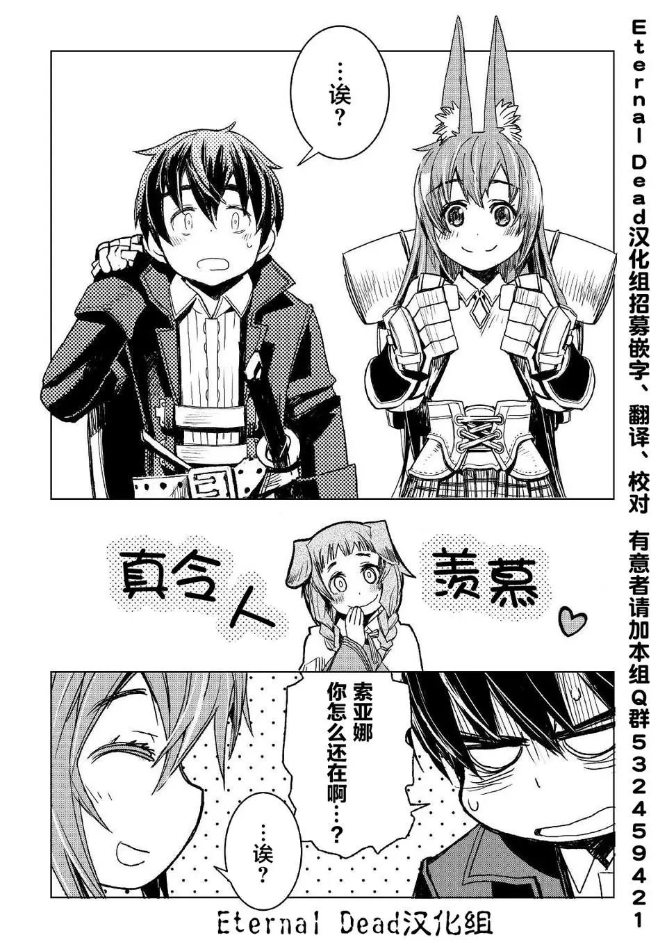 第04话
