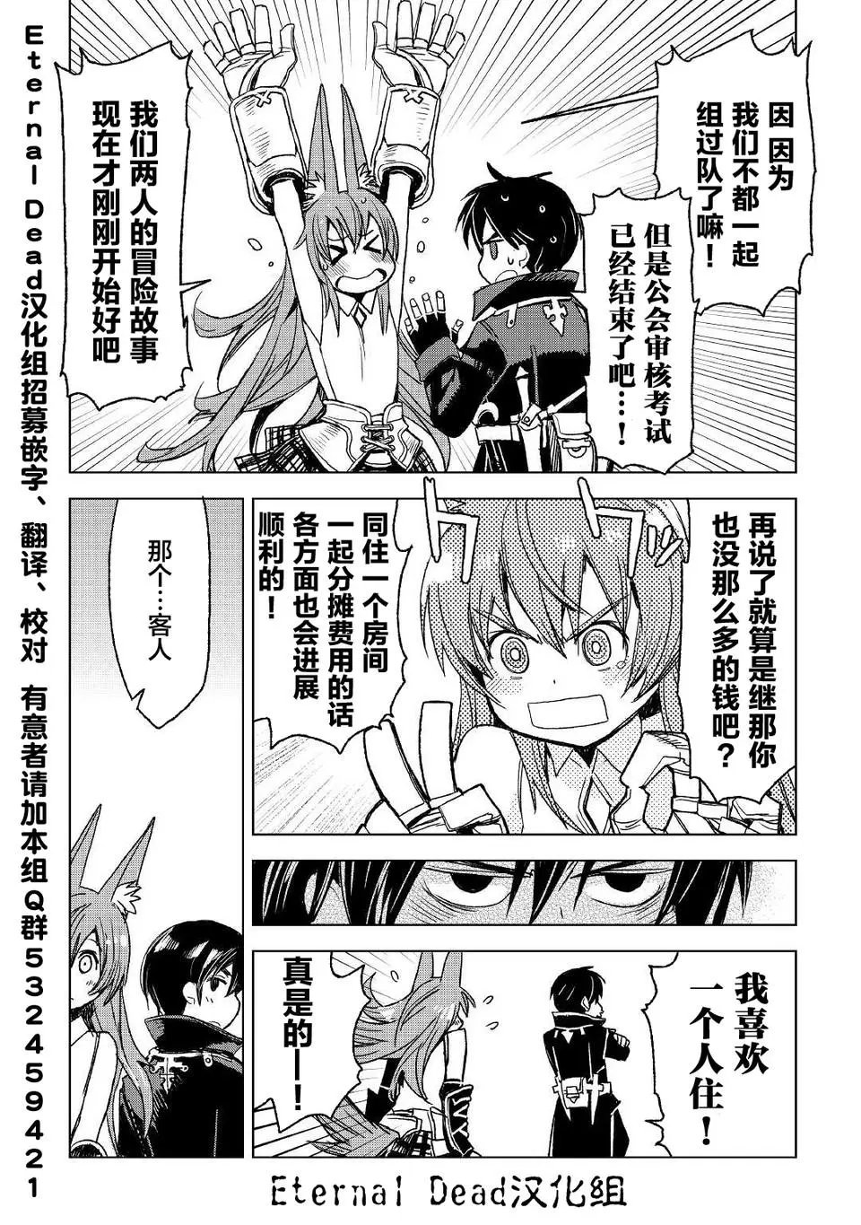 第04话