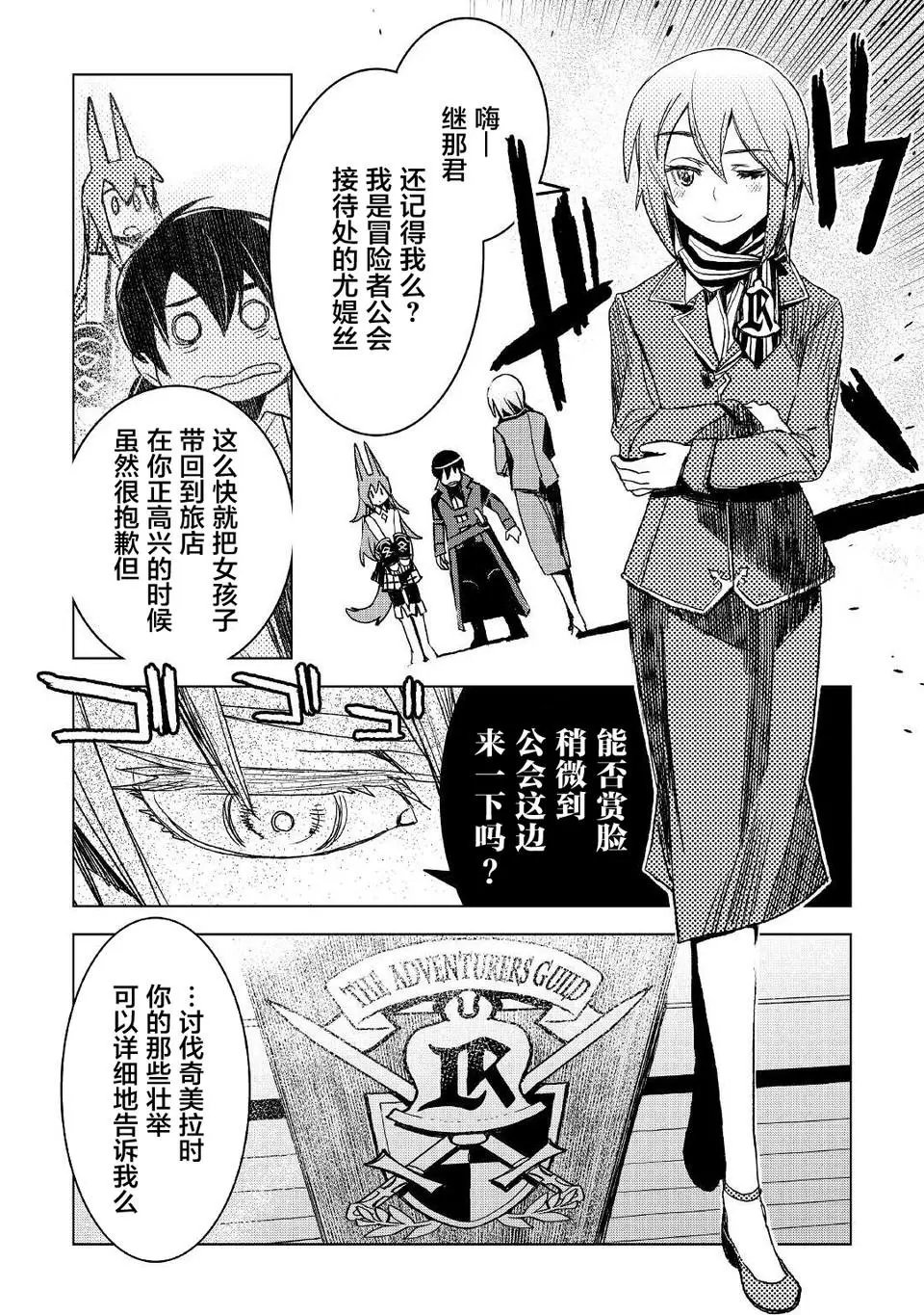 第04话