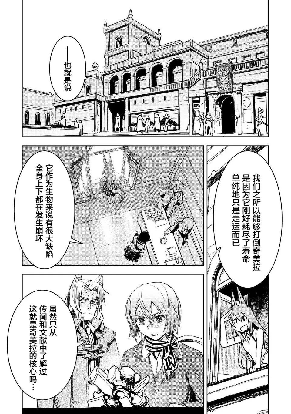 第04话