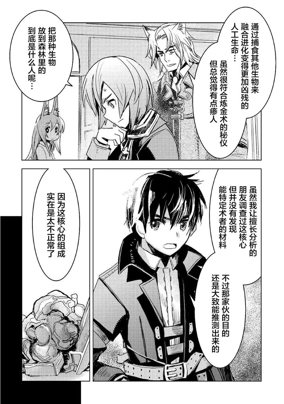 第04话