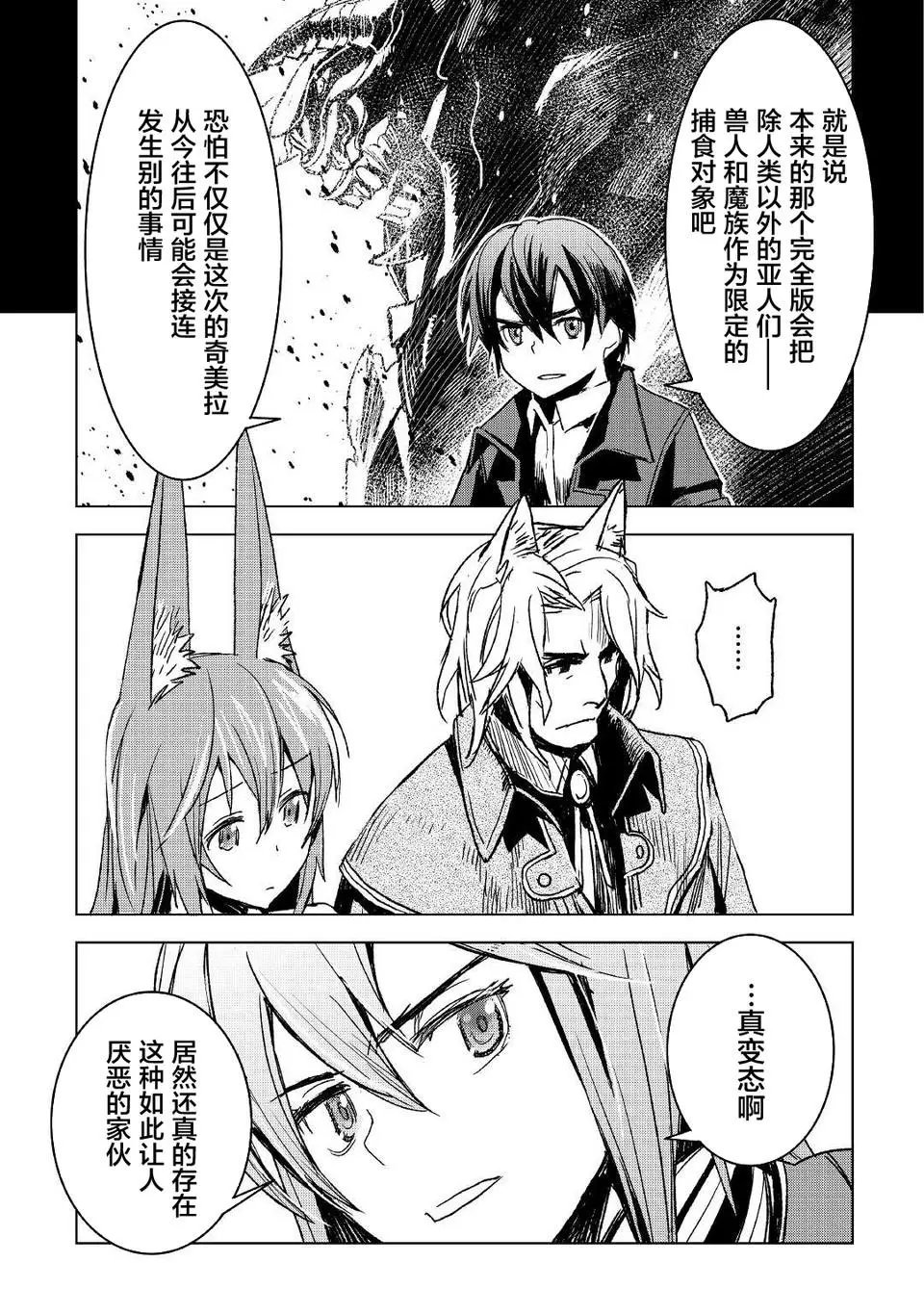 第04话