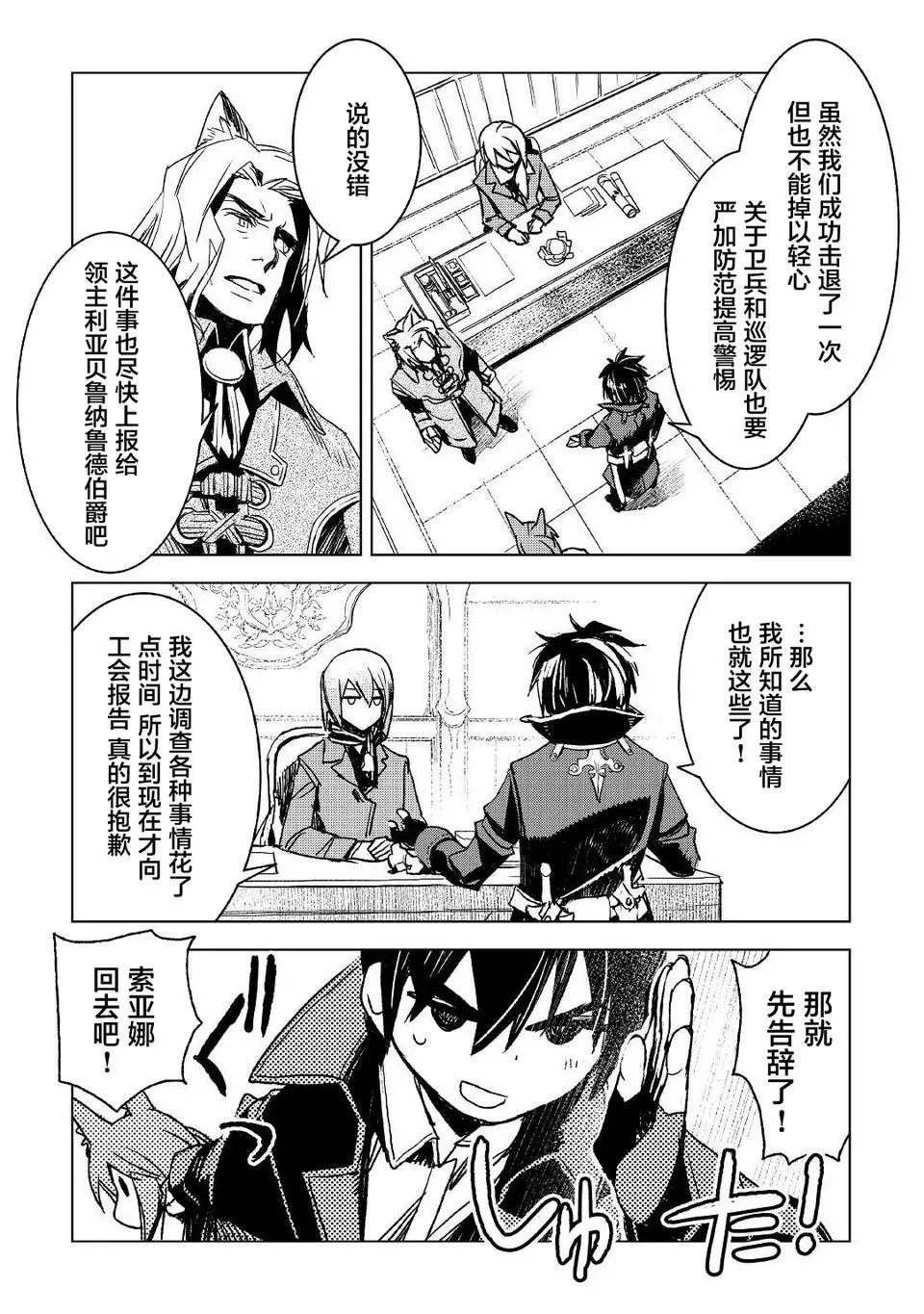 第04话