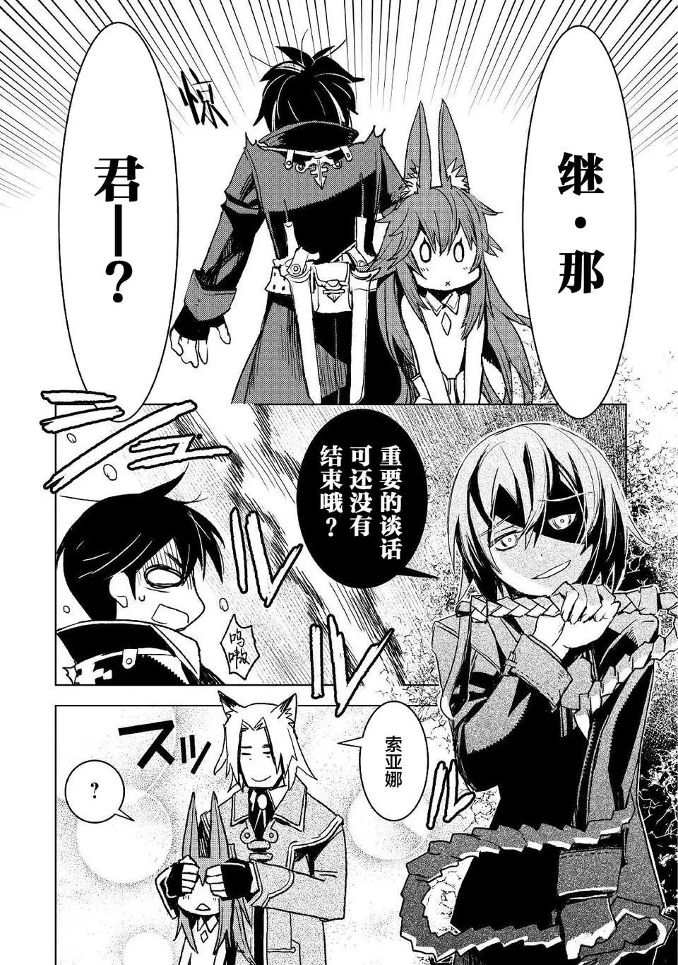 第04话