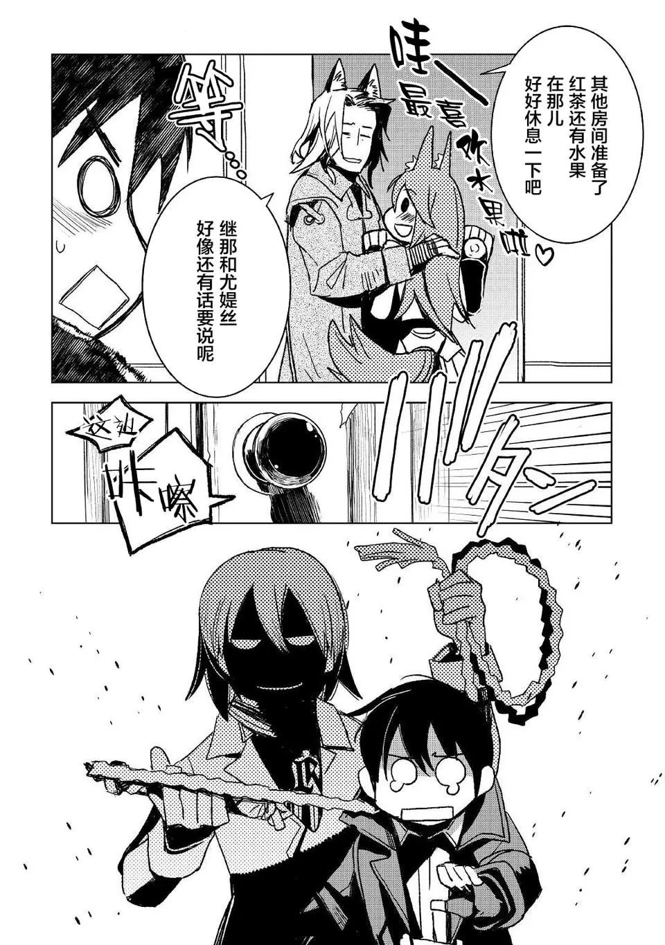 第04话