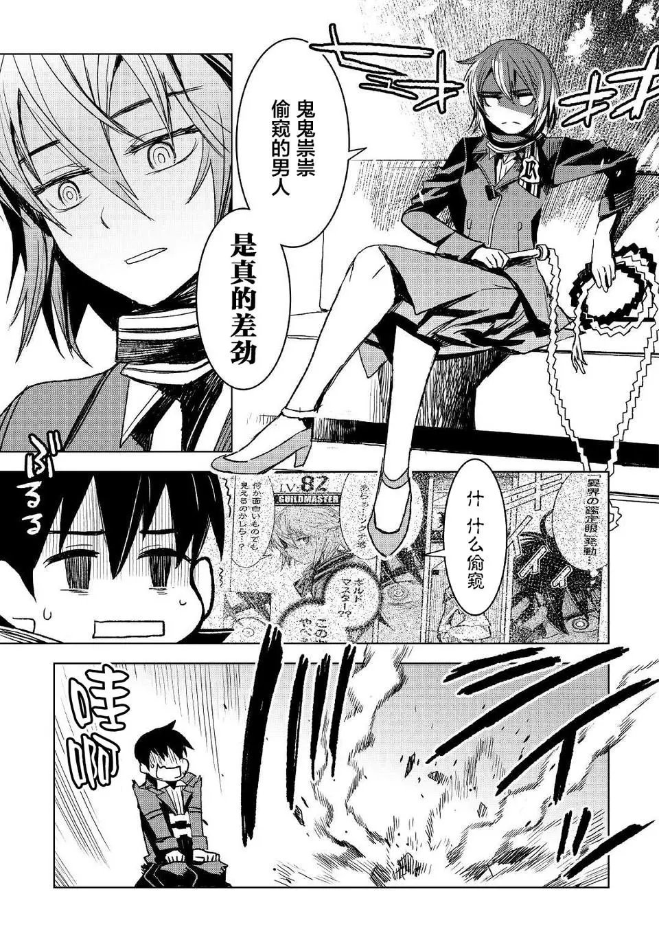 第04话