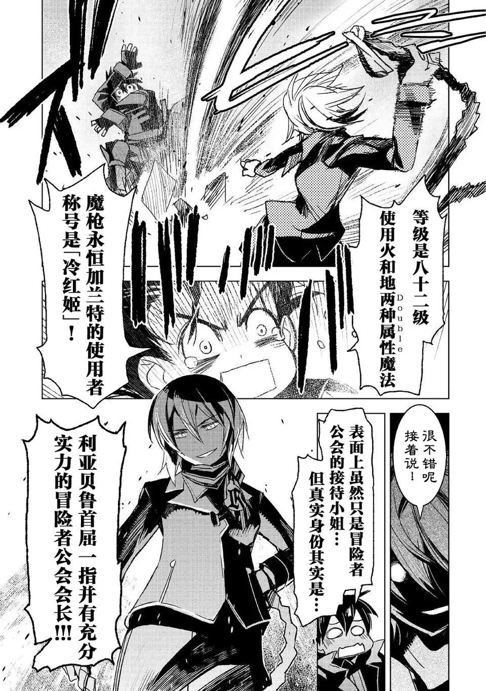 第04话