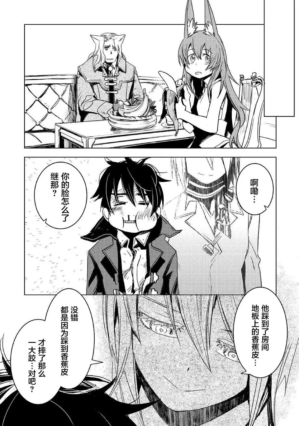 第04话