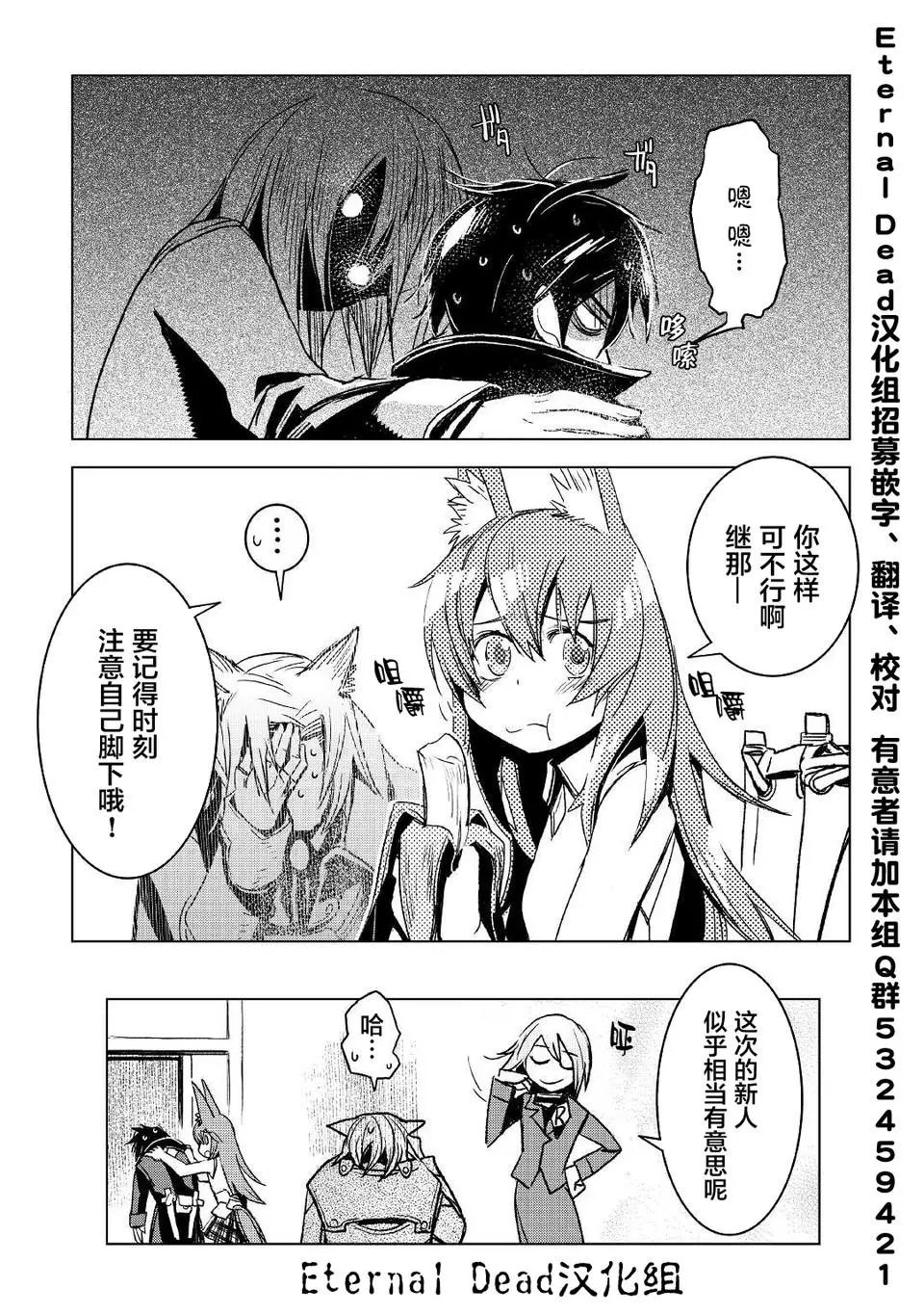 第04话