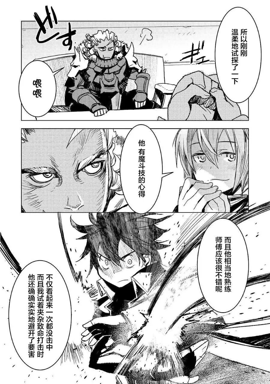 第05话