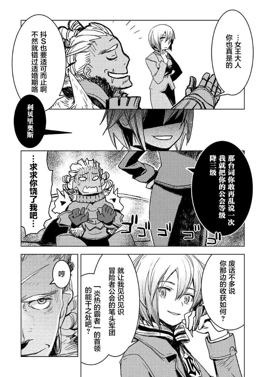 第05话