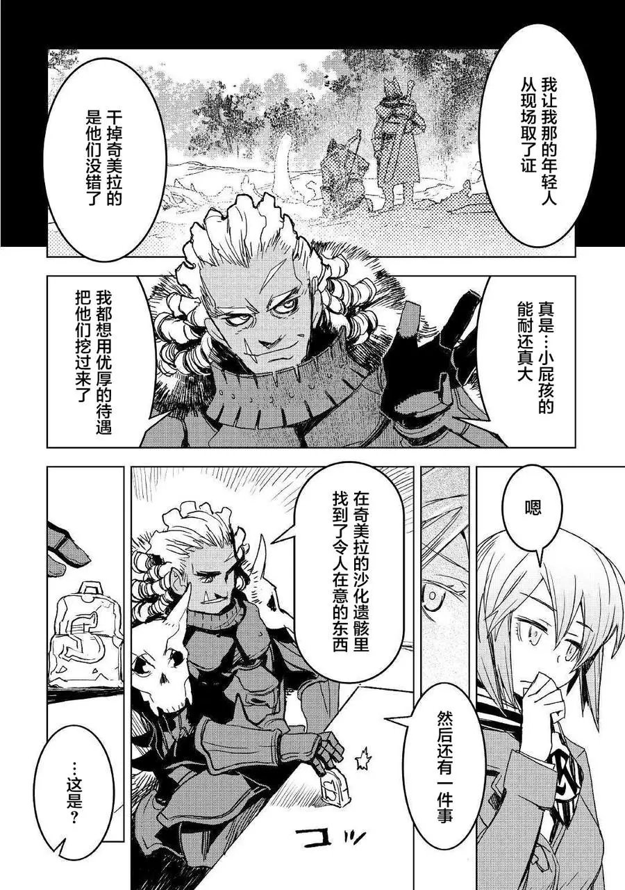 第05话