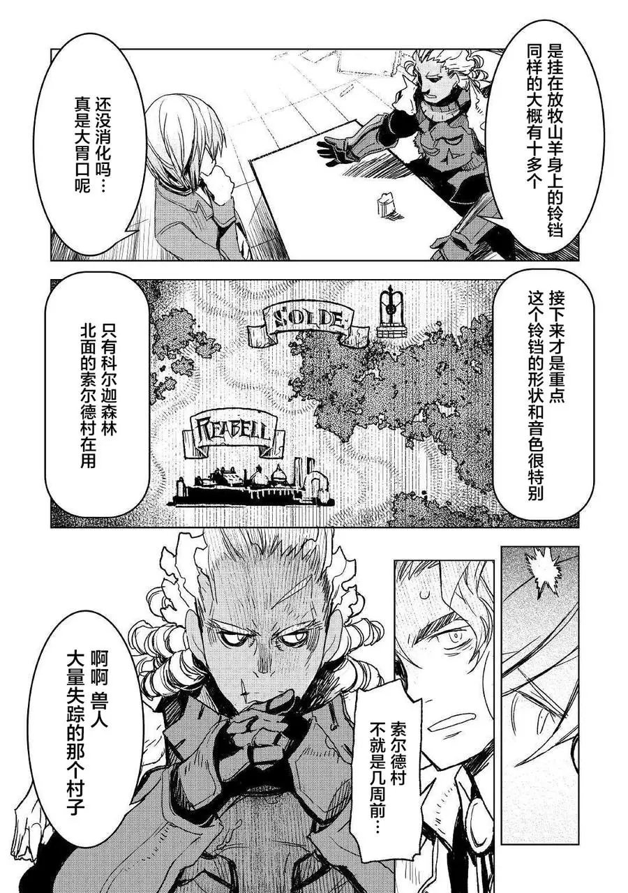 第05话