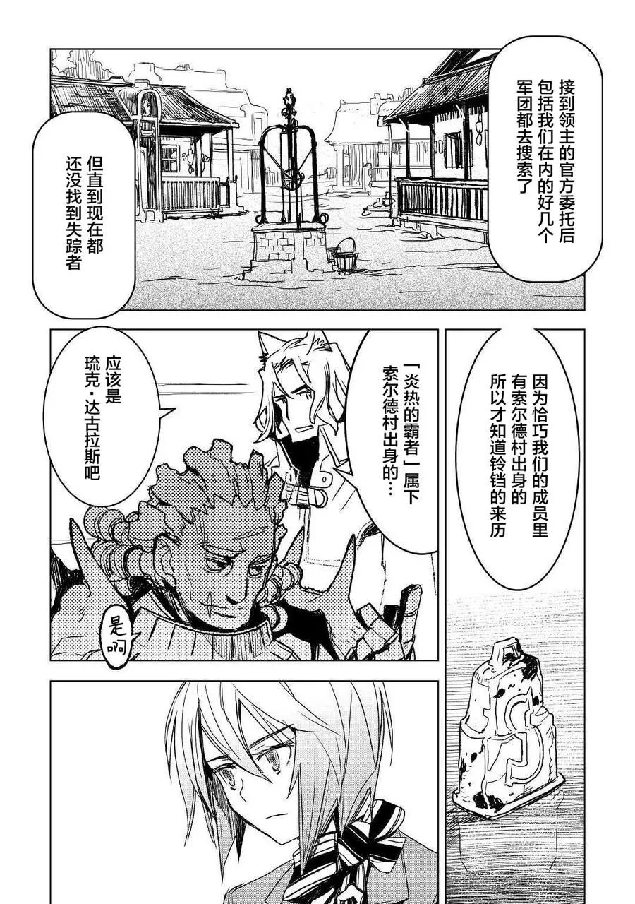 第05话