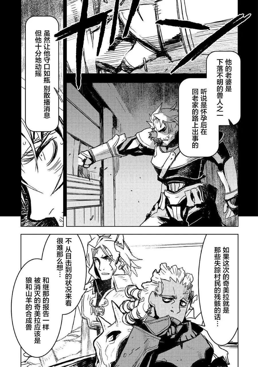 第05话